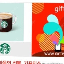 스타벅스 아메리카노3300