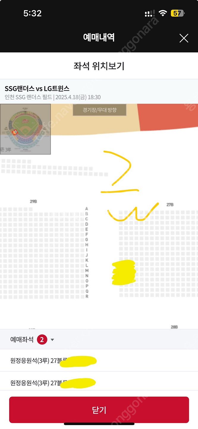 [LG vs SSG] 4/18(금), 4/20(일) 엘...--1