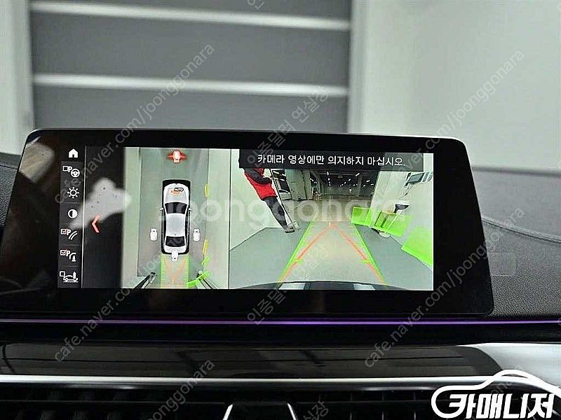[BMW]5시리즈 (G30) 530i M 스포츠 플러스...--5