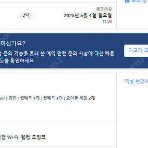 양양 서프리조트 숙박 양도 패밀리 오션뷰 (서프제이/ 인더시티양양/양양블루12)