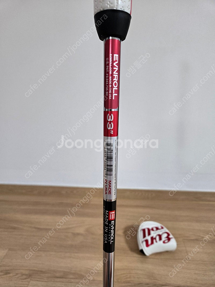 이븐롤 ER5 33인치--4