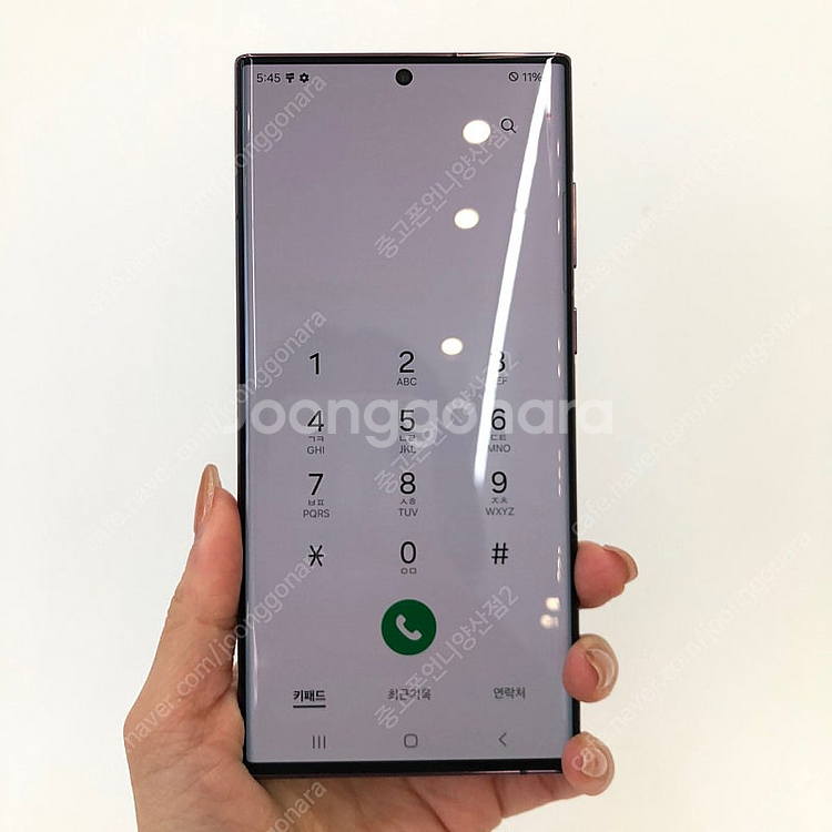 (양산중고폰) 74947 갤럭시S22울트라 (S908)...--2