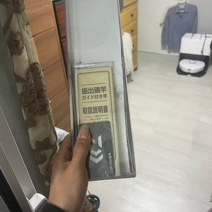 다이와 긴로 유이가 1-530