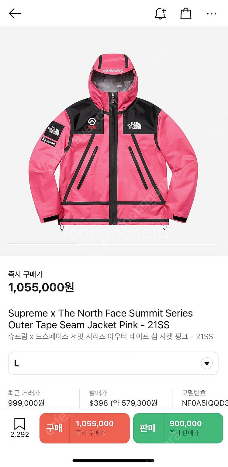 슈프림 x 노스페이스 서밋 시리즈 아우터 테이프 심 자...--0