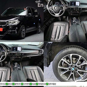 [BMW]X5 (F15) xDrive 30d (5인승) ◆중고차중고차매입◆전액할부◆저신용자◆신불자◆소액할부◆현금◆카드 전부 가능합니다!◆