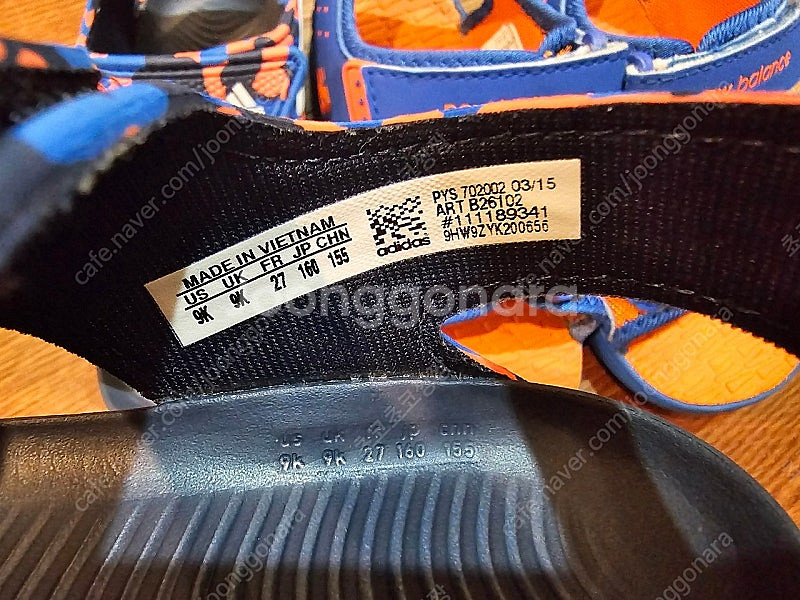 아디다스키즈샌들 155. 뉴발란스키즈샌들160--1