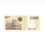 신세계 모바일 상품권 5천원