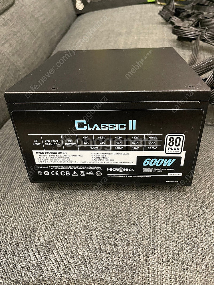 파워 Micronics Classic II 600W 8...--0