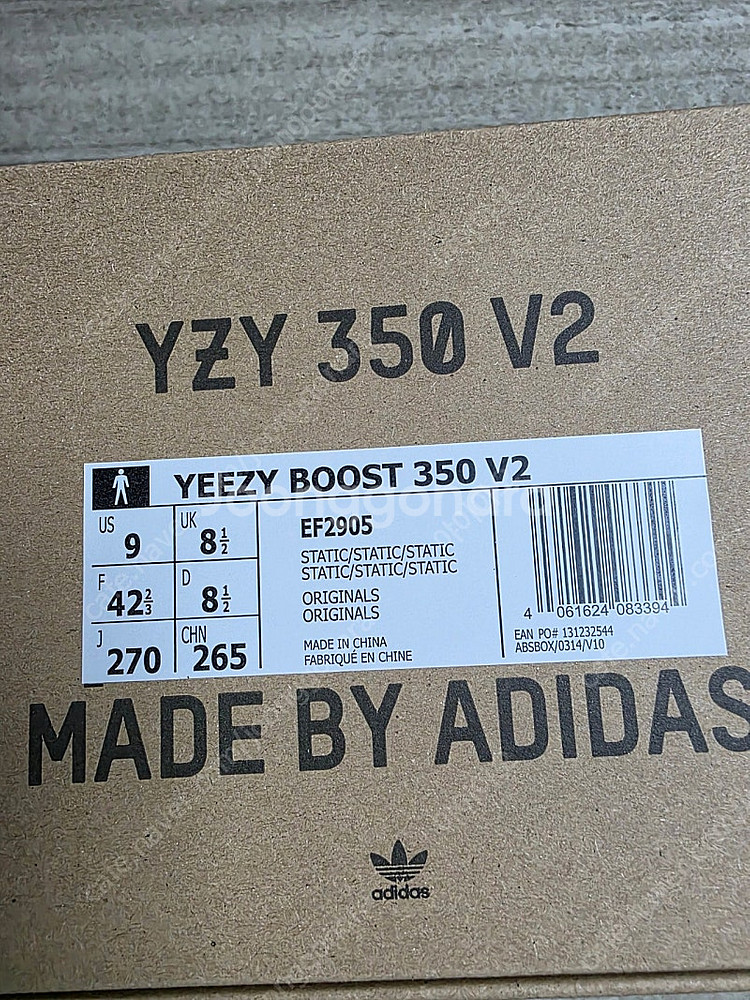 이지부스트 350v2 스태틱 275--2