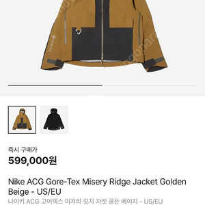 나이키 ACG 고어텍스 미저리 릿지 자켓 골든 베이지 - US/EU m사이즈