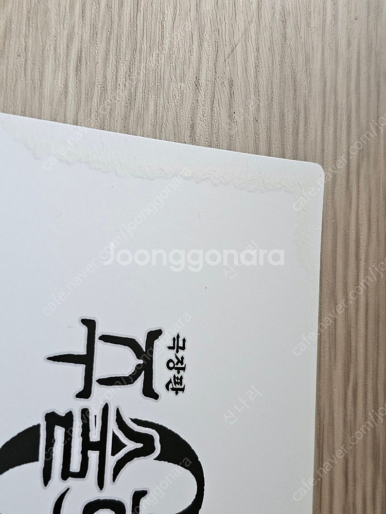 극장판 주술회전 0 렌티큘러 3장 일괄 5000--2