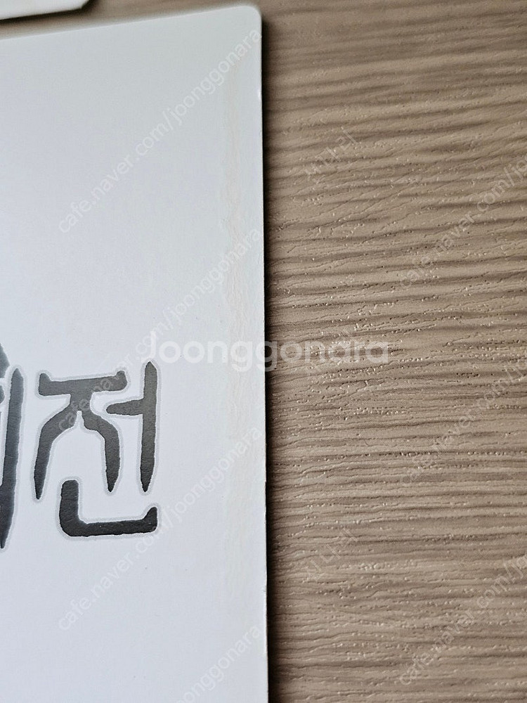 극장판 주술회전 0 렌티큘러 3장 일괄 5000--7