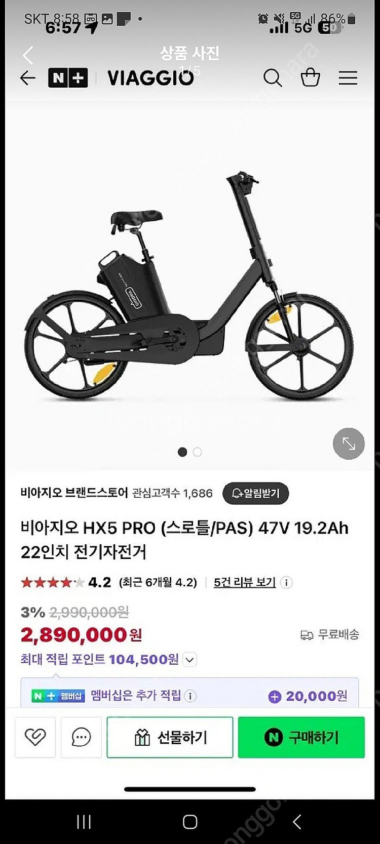 전기자전거--0