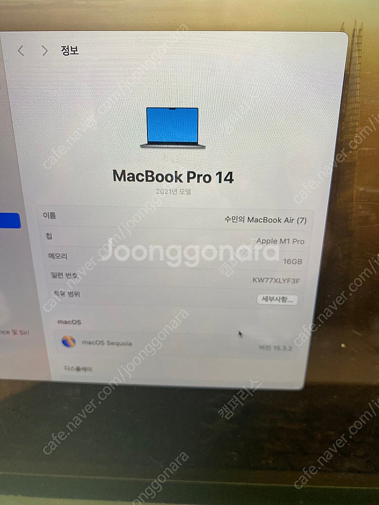 맥북 프로 m1pro 14인치 16/512--4