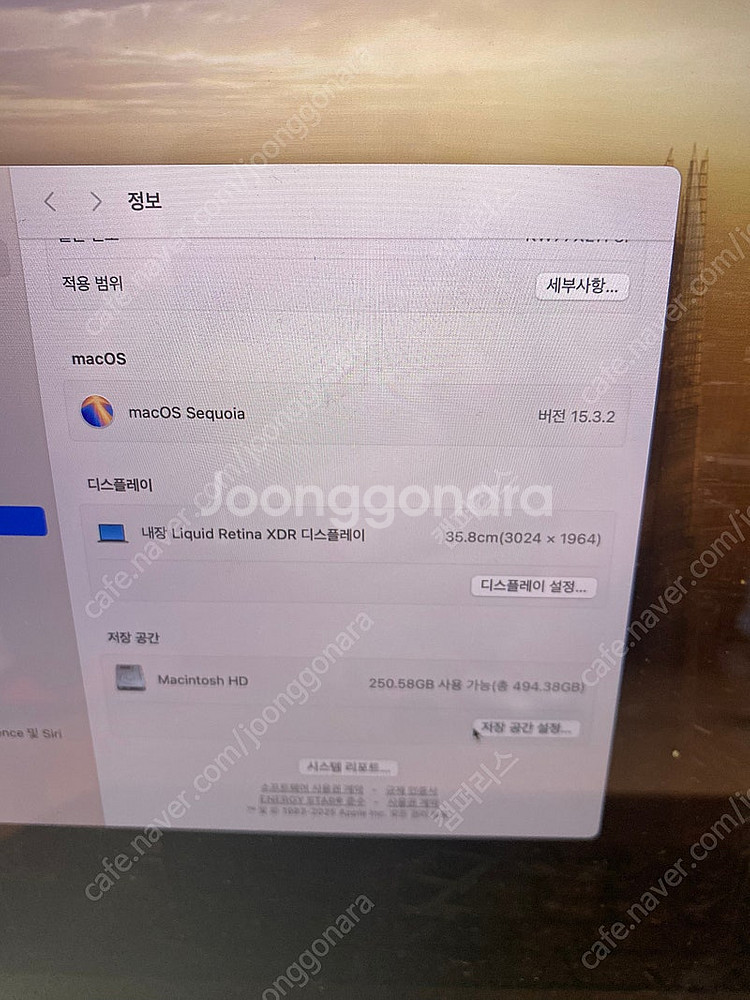 맥북 프로 m1pro 14인치 16/512--7