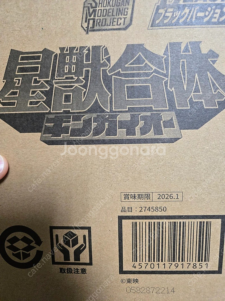smp.슈미프 저렴히 판매합니다(최종가격인하)--0