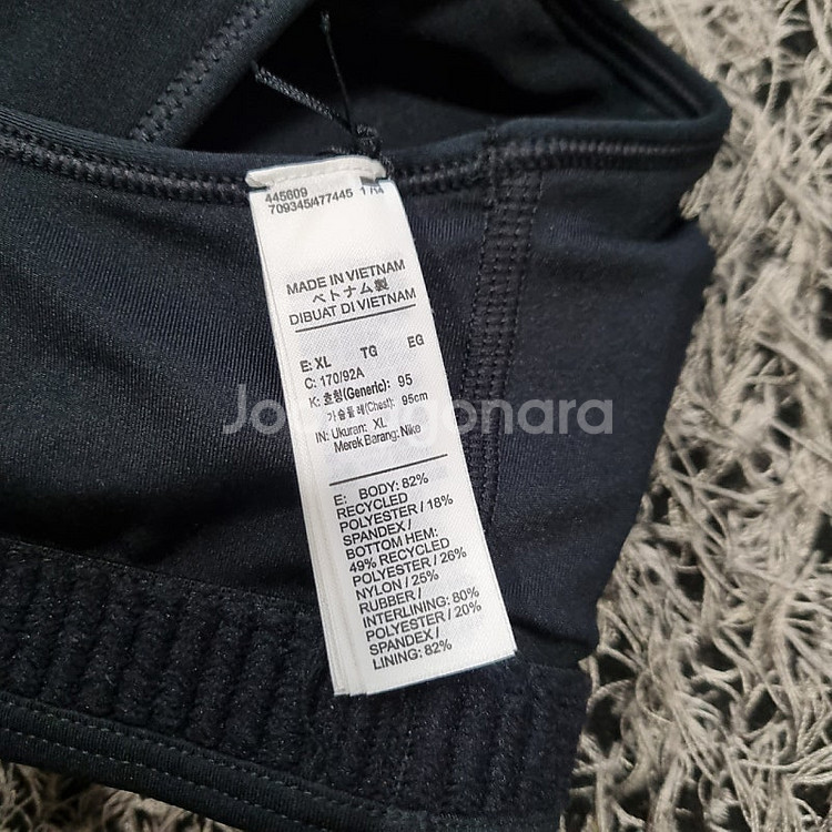 나이키 여성 스우시 스포츠브라, 브라탑 XL. 95 새상품 041513--3