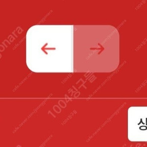 [개인] 컬쳐랜드 문화상품권 문상 판매