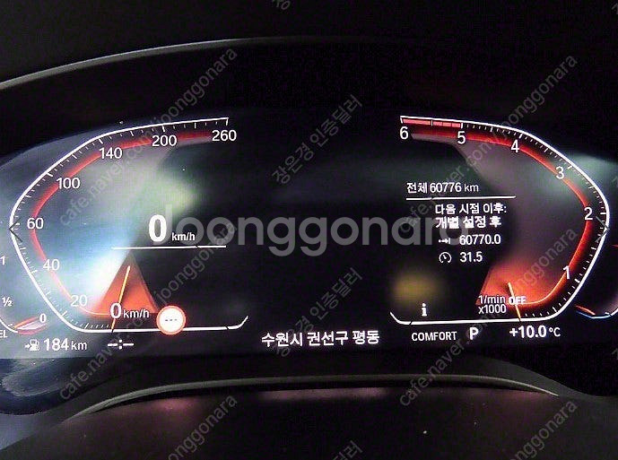 ★특가★ 3,550만원 BMW 5시리즈(7세대) 520...--8