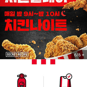 Kfc 에그타르트 1200원 5월1일까지