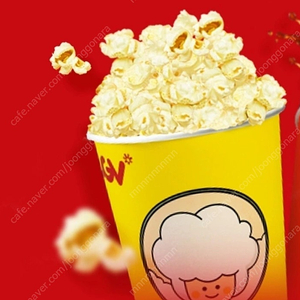 CGV 팝콘 M사이즈 2천원 31일까지