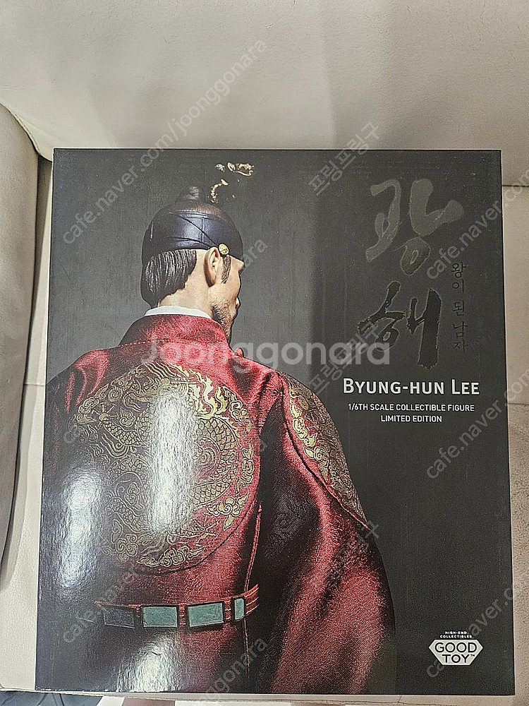 이병헌 광해 피규어--4