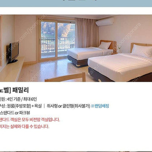 ☆5월5일☆비발디파크 숙박+오션월드3매+액티비티3종씩3매