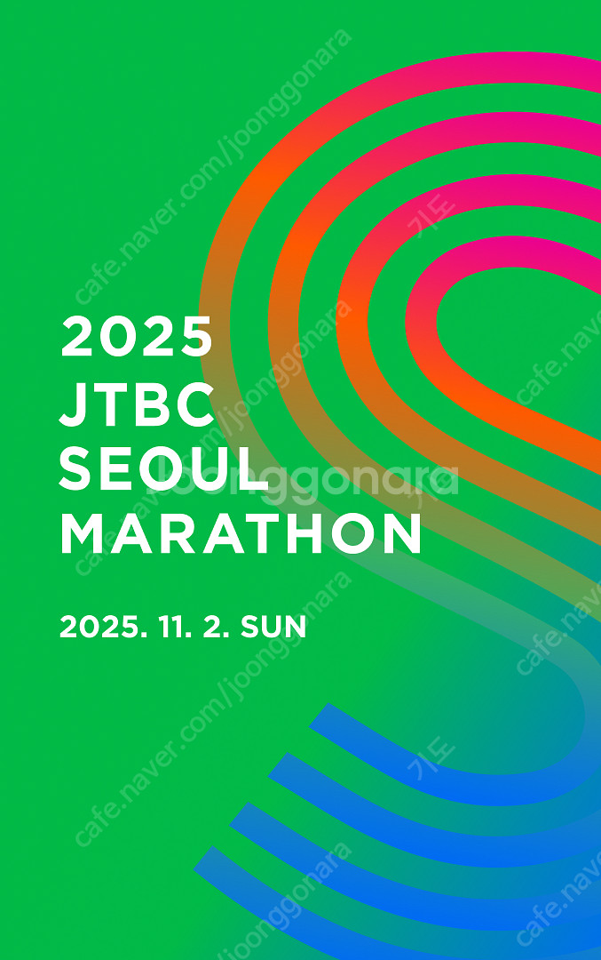 JTBC 마라톤 풀코스 구합니다--0