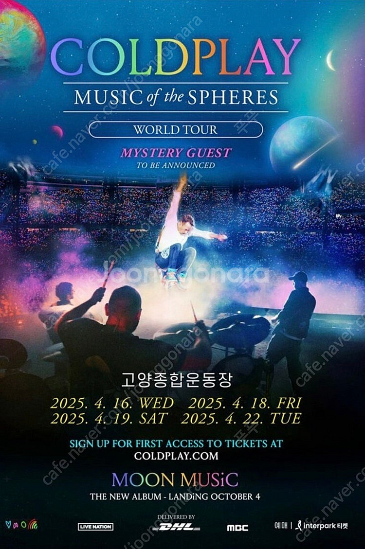콜드플레이 4월 18일 금요일 티켓 교환--0