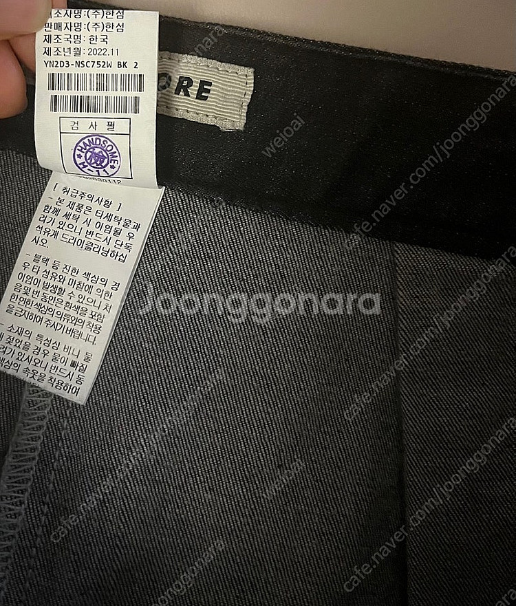 폼더스토어 스커트 S 오프화이트 apc 이자벨마랑 자크...--4