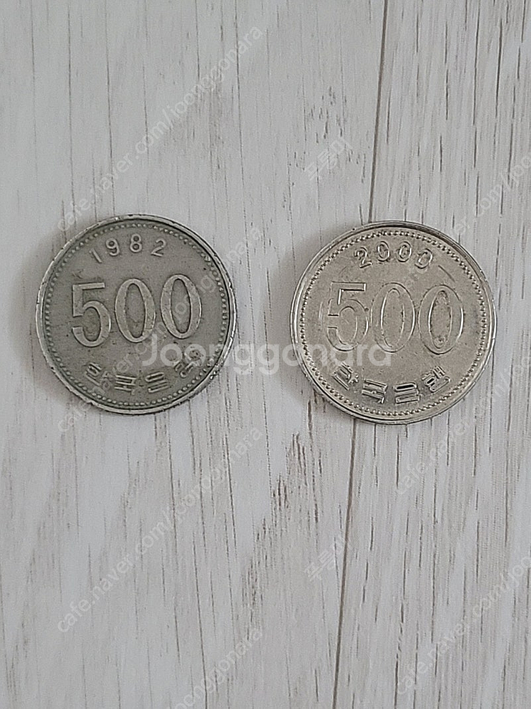희귀동전 팝니다--1