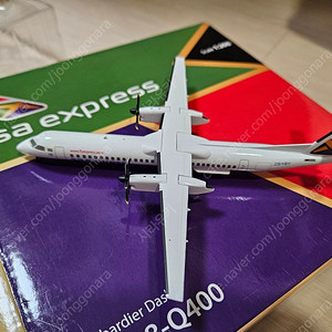 부산) 1:200 여객기 다이캐스트 봄바르디어 Q400