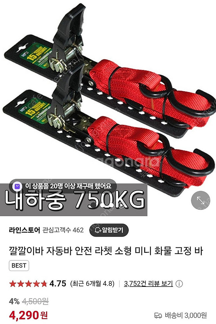 야끼마 로드워리어 +익스텐션(길이연장)--5