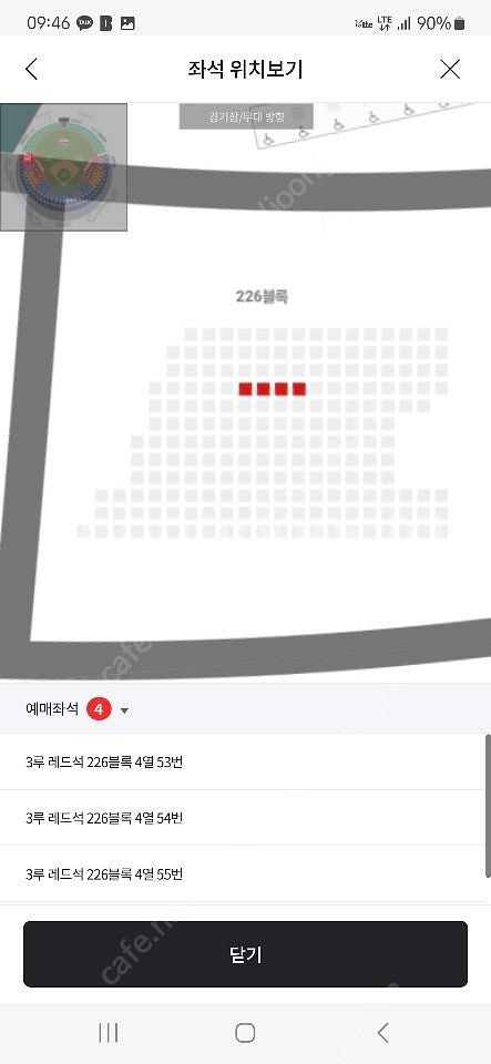 LG 삼성 4월16일(수) 3루레드석 4연석 2개--0