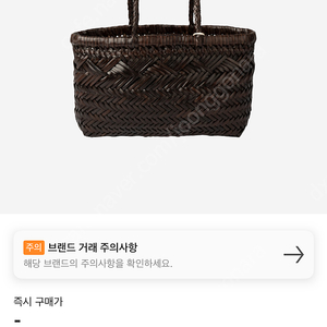 드래곤디퓨전미니플랫고라6라인다크브라운 판매해요+사몰가이너백