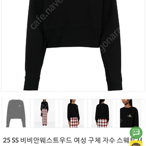 비비안웨스트골드 맨투맨 S