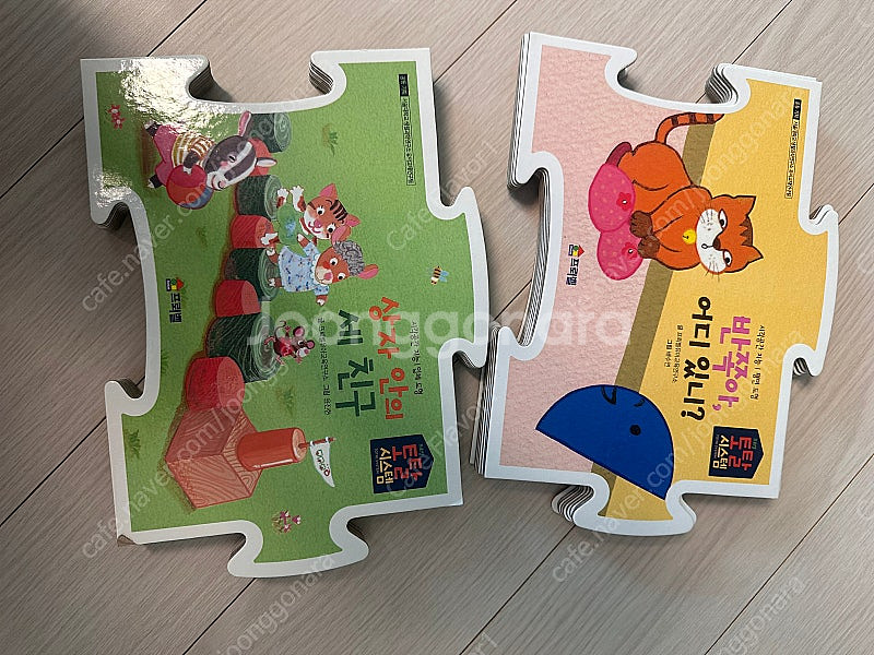 프뢰벨 토탈시스템 베이직 (018만 없어요) 몇개책빼고...--4