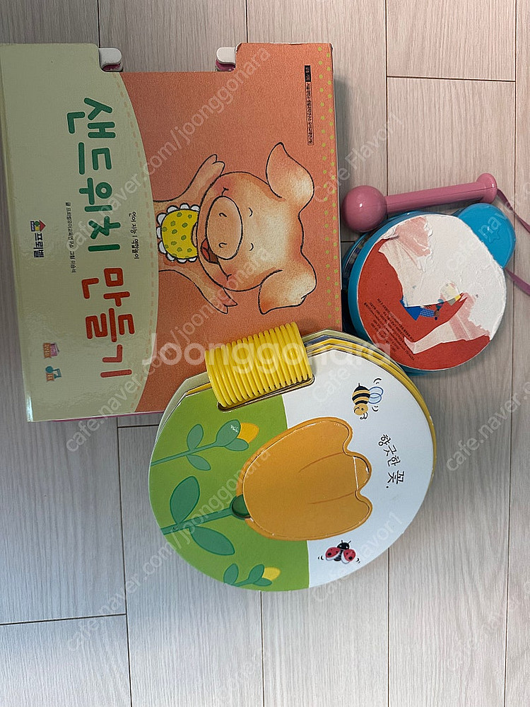 프뢰벨 토탈시스템 베이직 (018만 없어요) 몇개책빼고...--7