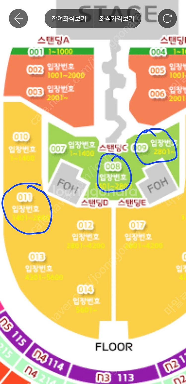 트래비스 스캇 콘서트 스탠딩 GA2,GA3 단석,2연석...--0