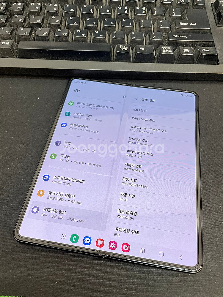 갤럭시Z폴드3 블랙 256GB 무잔상 상태좋은 중고32...--3