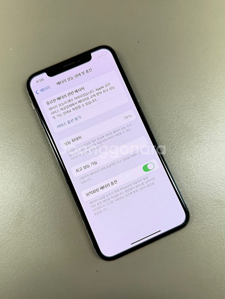(자급제) 아이폰XS 64G 실버 가성비 단말기 사진용...--4