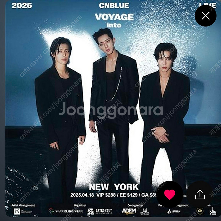 [뉴욕] 씨엔블루 콘서트 4월 18일 반값에 처분합니다--0