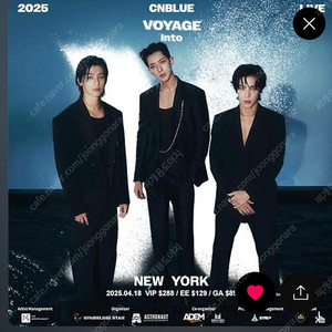 [뉴욕] 씨엔블루 콘서트 4월 18일 반값에 처분합니다