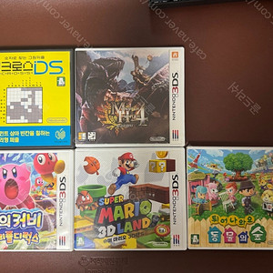 3DS 게임칩 일괄 판매