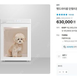 붐펫 펫드라이룸