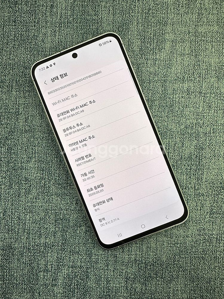 (새상품급) 갤럭시S24FE 256G 옐로우 25년 3...--3