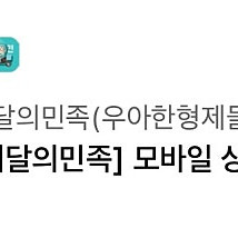 배민5만원권