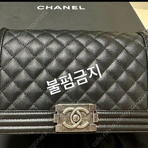 샤넬 보이백 빈티지 은장 판매ㅡ마지막가격내림
