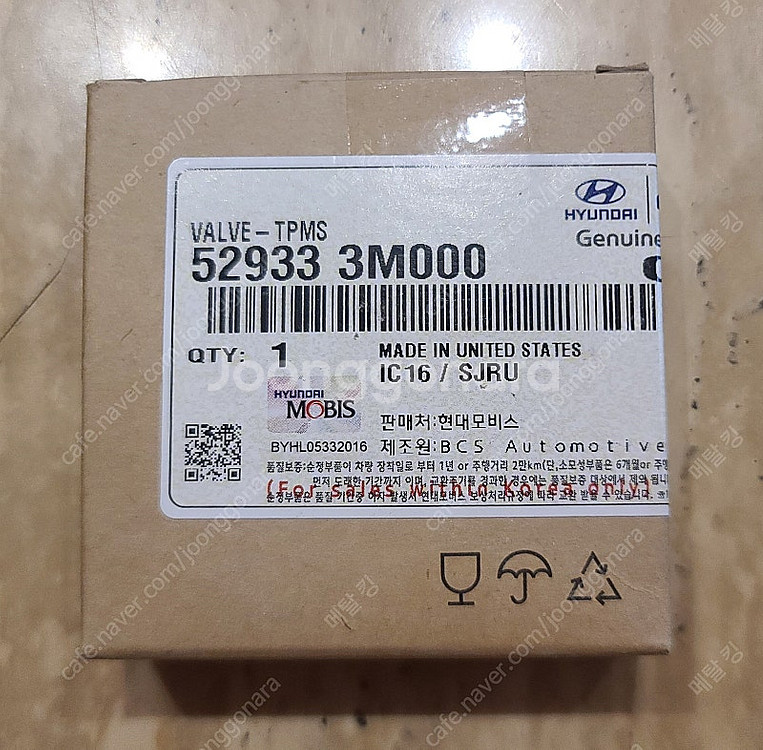 [TPMS] 52933-3M000 모비스 정품 (미개봉...--0