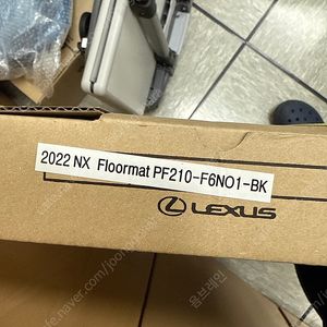 렉서스 NX350h 순정 카매트 미개봉